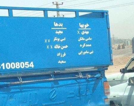 عکس خنده دار نیسان