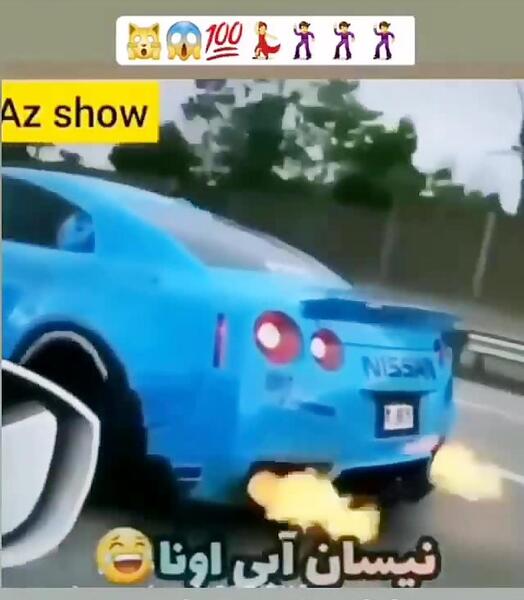 عکس خنده دار نیسان