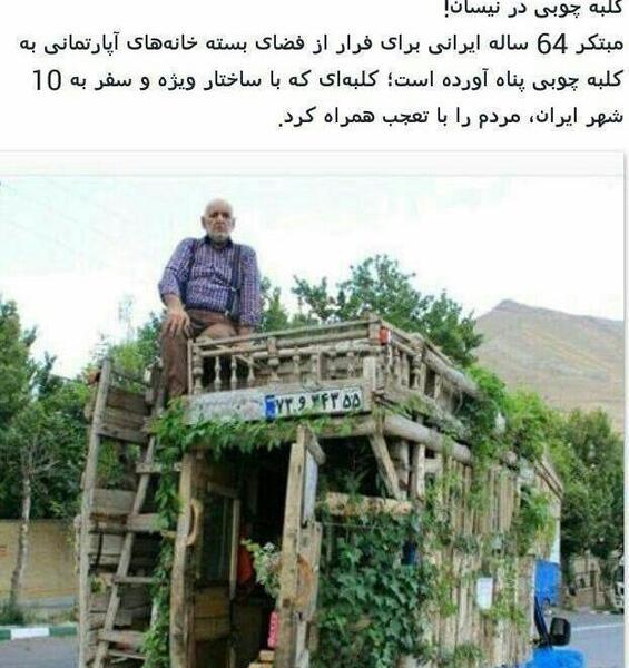 عکس خنده دار نیسان