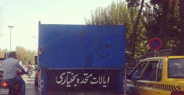 عکس خنده دار نیسان