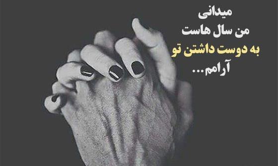 عکس عاشقانه گنگ