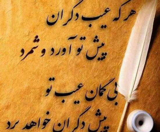 عکس نوشته شعر پروفایل