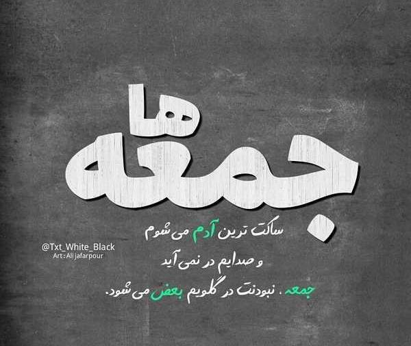 عکس نوشته پروفایل خاص