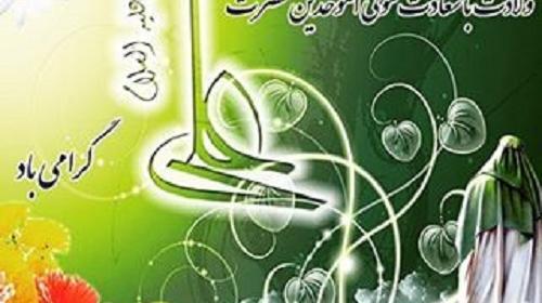 عکس امام علی و روز پدر