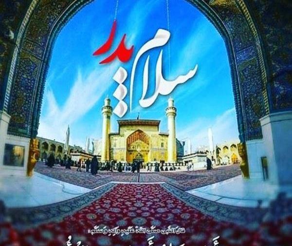 عکس امام علی و روز پدر