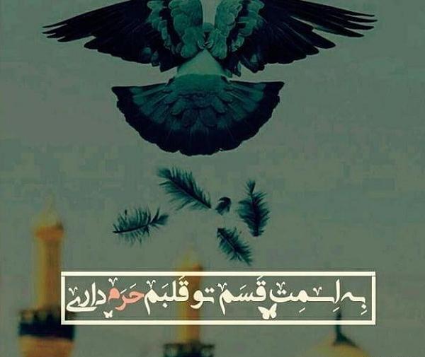 عکس نوشته سوگند دوست دارم