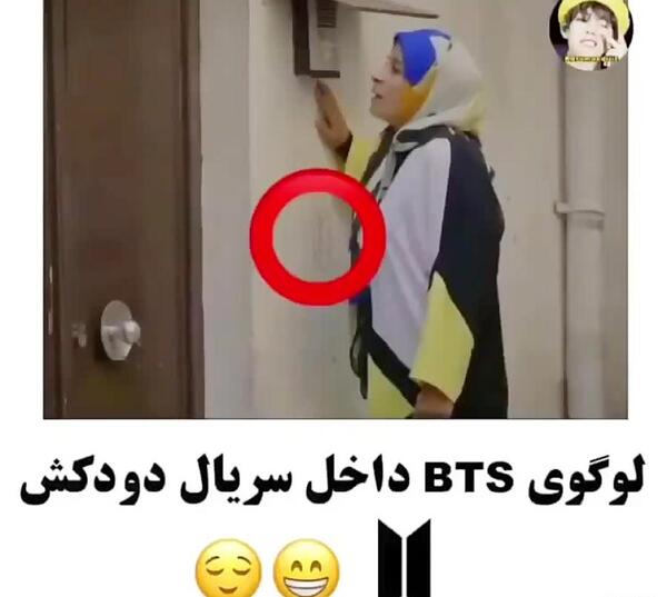 عکس ارم bts