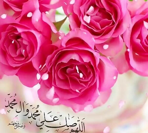 عکس نوشته های متحرک صلوات