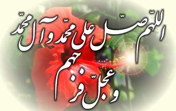 عکس نوشته های متحرک صلوات
