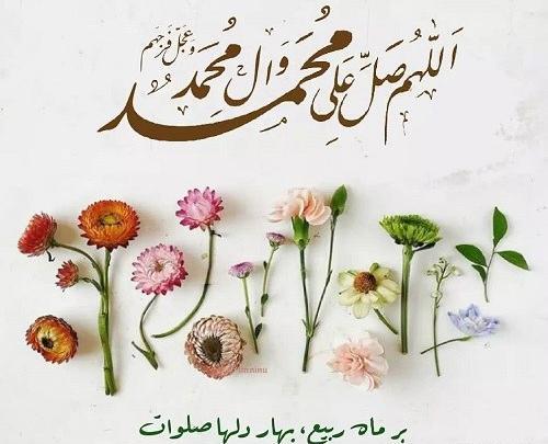 عکس نوشته های متحرک صلوات