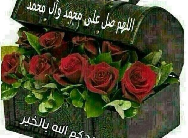 عکس نوشته های متحرک صلوات
