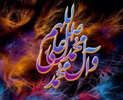 عکس نوشته های متحرک صلوات