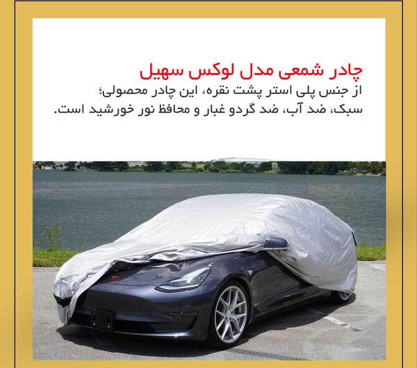عکس ماشین رنو لاگونا کوپه