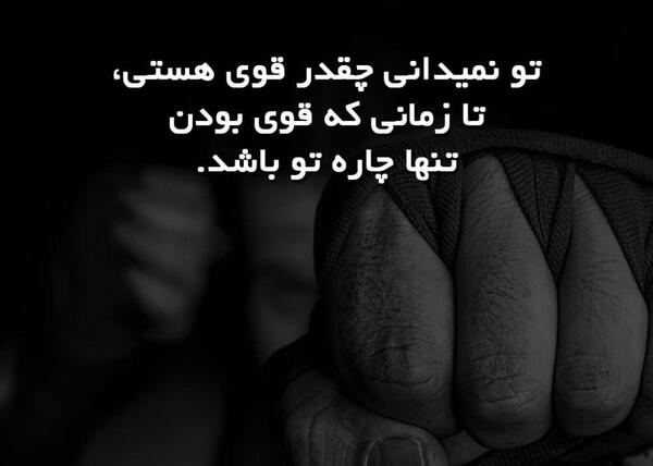 عکس نوشته جدید غرور
