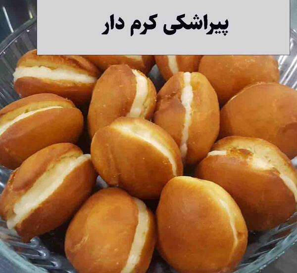 عکس شیرینی پیراشکی