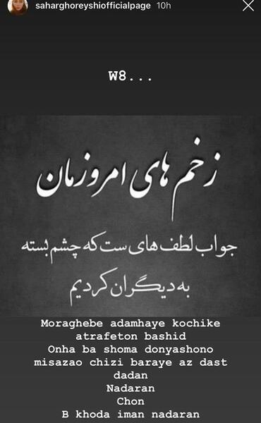 عکس مهدی طارمی با سحر قریشی در آتلیه