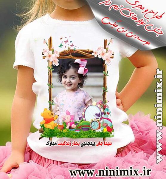عکس نی نی جون