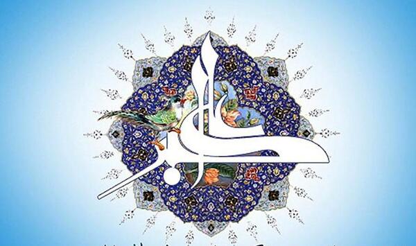 عکس ولادت علی اکبر