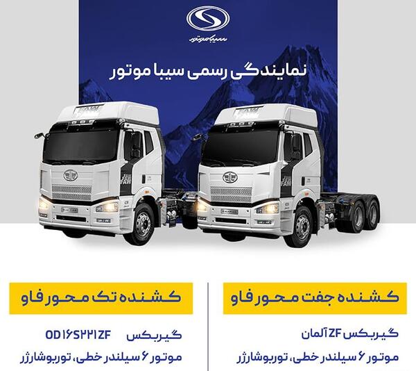 عکس کشنده ی فاو