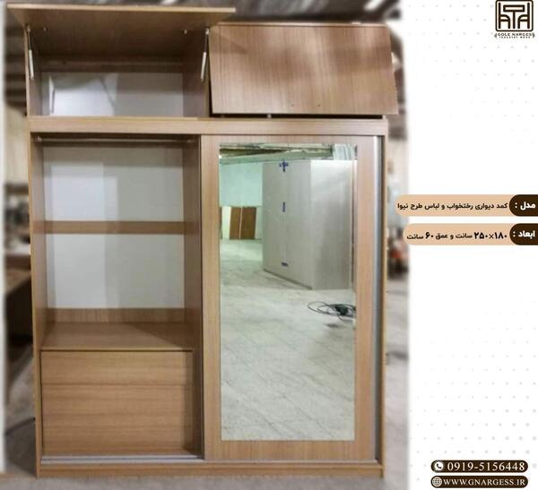 عکس کمد دیواری بزرگ