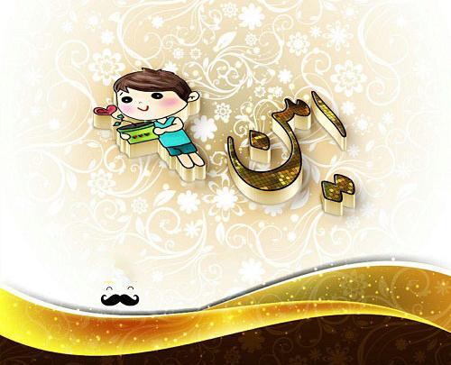 عکس نوشته با اسم کیان
