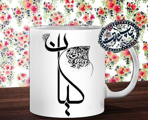 عکس نوشته با اسم کیان