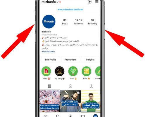 عکس از صفحه اپل