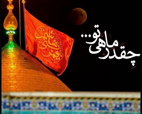عکس نوشته ابوالفضل برای پروفایل