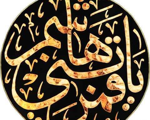 عکس نوشته ابوالفضل برای پروفایل