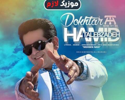 عکس دختر یعنی چشم و چراغ خونه