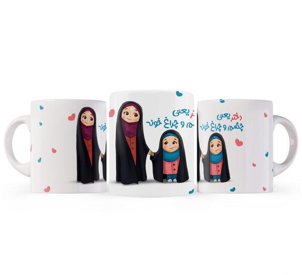 عکس دختر یعنی چشم و چراغ خونه
