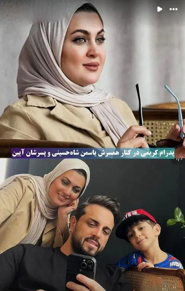 عکس مجری زن صدا سیما