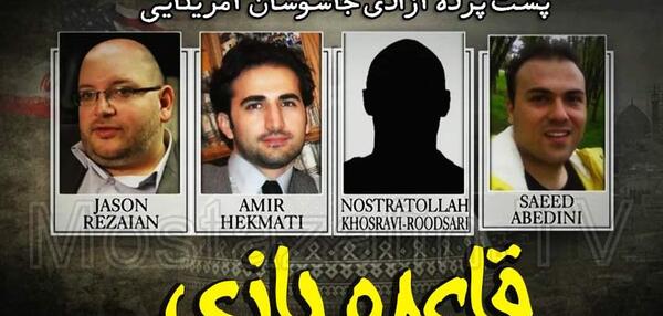 عکس واقعی جیسون رضاییان