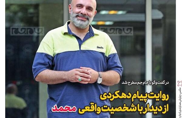 عکس واقعی جیسون رضاییان