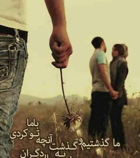 عکس اینستاگرام خیانت