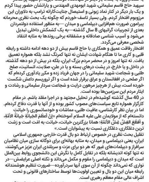 عکس اینستاگرام خیانت