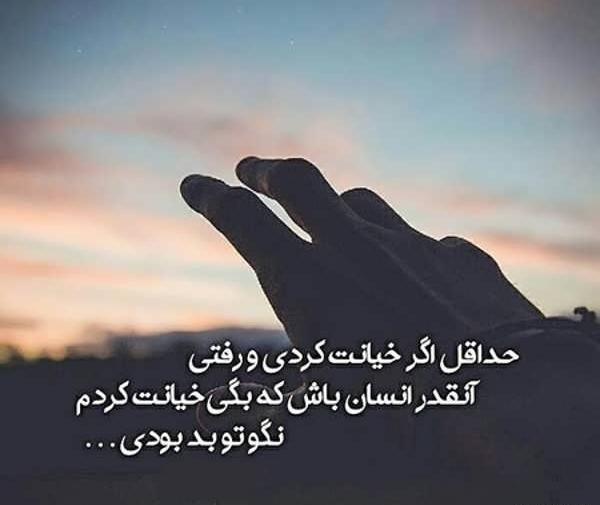 عکس اینستاگرام خیانت