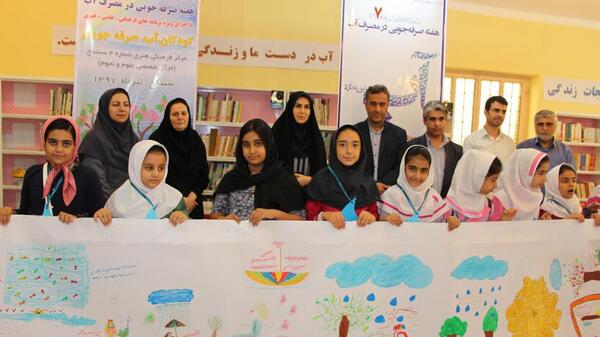 عکس نقاشی ساده صرفه جویی آب