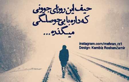 عکس نوشته کاش هیچ گذشته ای باهم نداشتیم