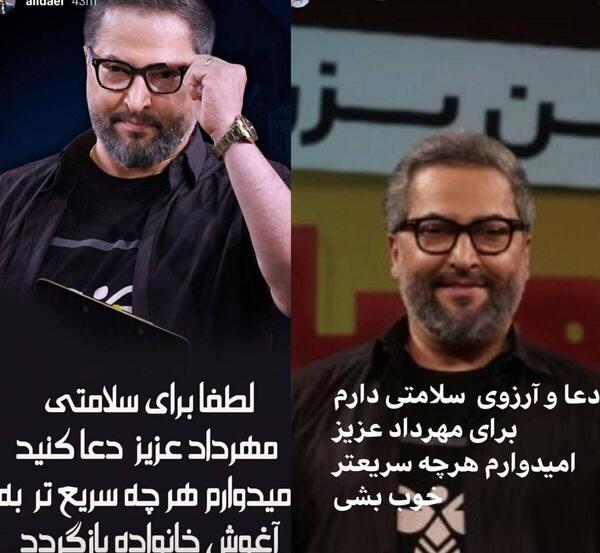عکس نوشته دعا برای سلامتی دایی