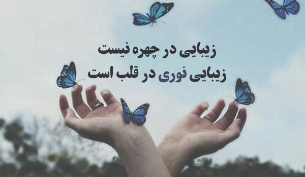 عکس نوشته کوتاه خوشگل