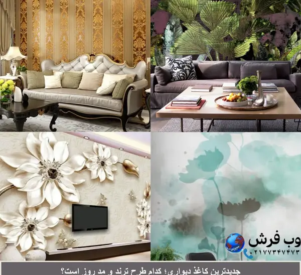 عکس زیبا برای کاغذ دیواری واتساپ