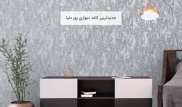 عکس زیبا برای کاغذ دیواری واتساپ