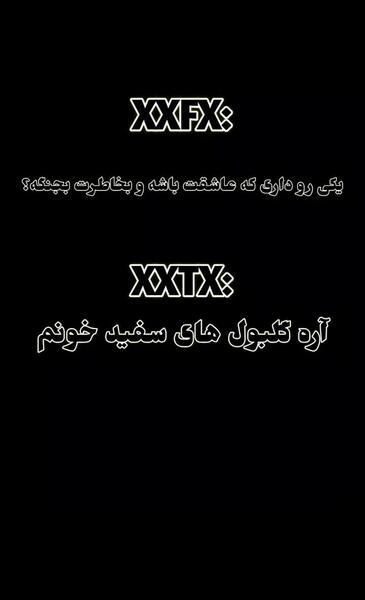 عکس نوشته ثبات اخلاقی