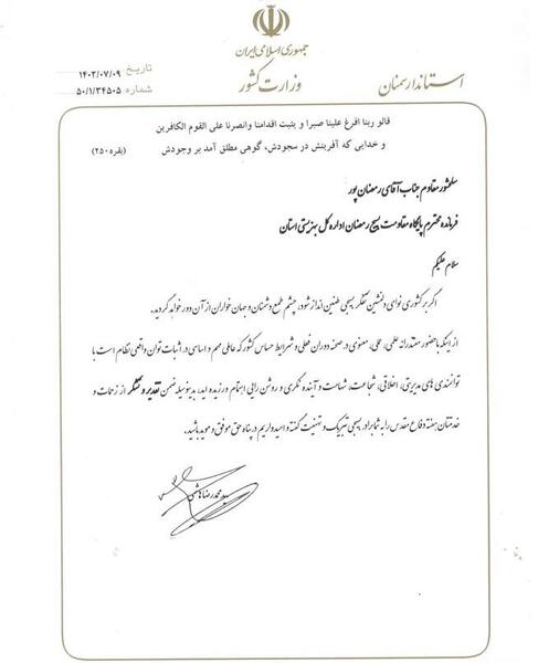 عکس نوشته ثبات اخلاقی