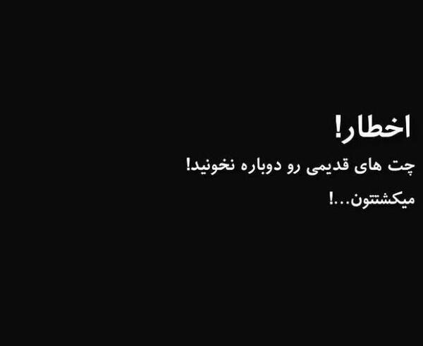 عکس نوشته ثبات اخلاقی