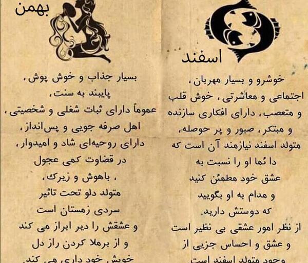 عکس نوشته ثبات اخلاقی