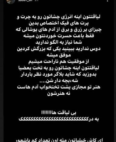 عکس نوشته ثبات اخلاقی