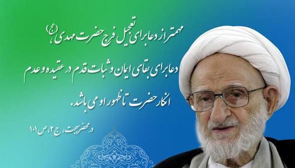 عکس نوشته ثبات اخلاقی