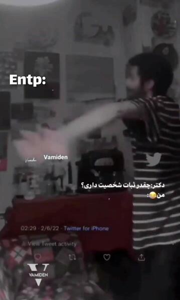 عکس نوشته ثبات اخلاقی
